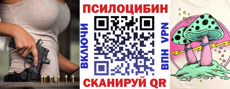 купить наркоту  Алушта  Галлюциногенные грибы Cubensis 